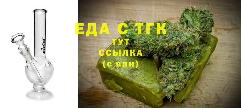 Canna-Cookies марихуана  Вязьма 