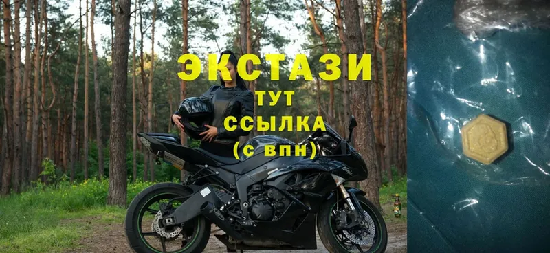 ЭКСТАЗИ mix  где найти   Вязьма 